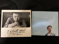 桑田佳祐 I LOVE YOU - now & forever - 限定盤