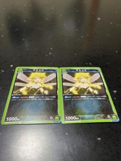 【最安値】ユニアリ　リムルヴェルドララミリスデッキ　スリーブ付き UA07BT/TSK-1-088 ラミリス SR | ユニオンアリーナ,ユニオン