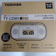 TY-CDM1-C 東芝 CDラジオカセットレコーダー Amazon.co.jp: 東芝(TOSHIBA) CDラジオカセットレコーダー