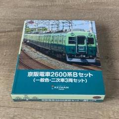 2091 Nゲージ TOMYTEC 鉄道コレクション 京阪電車3000系（/M1 2091 Nゲージ TOMYTEC 鉄道コレクション 京阪電車3000系（/M1