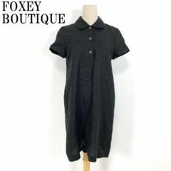 LA6309 フォクシーブティック 麻 半袖 シャツワンピース ブラック 40
