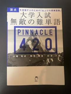 2025年最新】駒橋輝圭の人気アイテム - メルカリ
