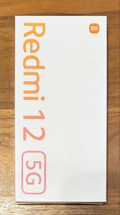 【新品•未開封】Xiaomi 本体Redmi 12 5G スカイブルー　スマホ