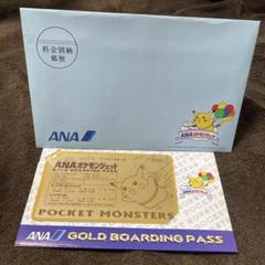 【新品】ANA羽田→ウィーン就航記念搭乗証明書&記念品レザーポーチ 2025年最新】ana 搭乗証明の人気アイテム - メルカリ