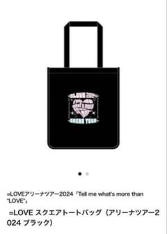 LOVE 佐々木舞香 FC限定 個別スクエアトートバッグ｜Yahoo