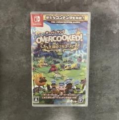 OVERCOOKED! - 王国のフルコース
