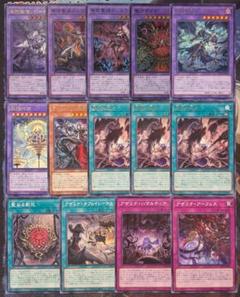白き森 アザミナ デッキパーツ 25th クオシク ご自宅用限定お買い得品 白き森 クオシク 25th デッキパーツ