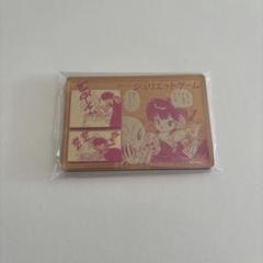 2025年最新】アクリルマグネット らんまの人気アイテム - メルカリ