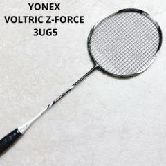 YONEX VOLTRIC Z-FORCE バドミントン ラケット 3UG5 - メルカリ