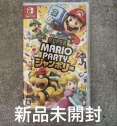 SUPER MARIO PARTY ジャンボリー　スーパーマリオパーティ