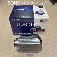 2022年最新】sony hdr-sr11の人気アイテム - メルカリ 【超レア】 SONY HDR-SR11 フルHDデジタルムービー 付属品付 美品 動作OK ビデオカメラ