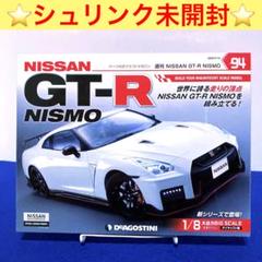 値下げ　NIssan　GT-R 　ニスモ ホワイト 1/8スケール 1/18 日産 GT-R NISMO GT3（ホワイト）【81576】 | オートアート