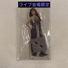 工藤静香 LOVE paradox アクリルスタンド　ライブ限定
