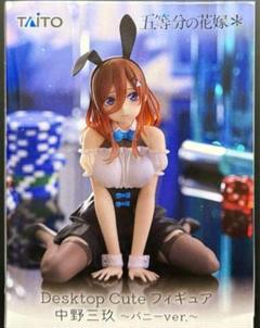 2025年最新】 中野三玖 フィギュア desktopの人気アイテム