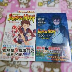 サモンナイトu X ユークロス 界境の異邦人の中古 未使用品を探そう メルカリ サモンナイトu X ユークロス 界境の異邦人の中古 未使用品を探そう メルカリ