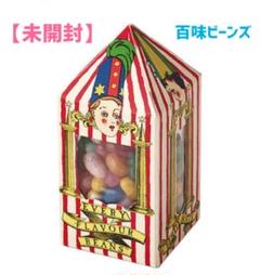 【日本未発売】ハリーポッター　ジェリービーンズ　ディスペンサー 51NdVz4v-7L._UF350,350_QL50_.jpg