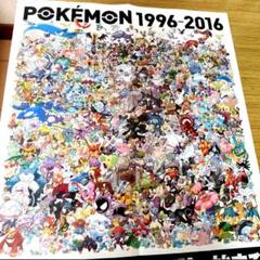 2025年最新】news ポスターの人気アイテム - メルカリ