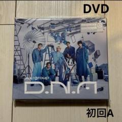 2025年最新】aぇグループ dvdの人気アイテム - メルカリ