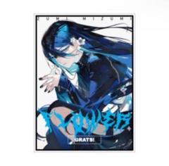2025年最新】grats 水視ずみの人気アイテム - メルカリ
