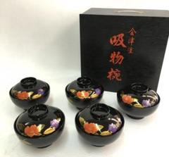 伝統工芸　会津塗　山田漆器製　天然木加工品　漆塗り　蒔絵　花の図　吸い物碗　5客 伝統工芸 会津塗 山田漆器製 天然木加工品 漆塗り 蒔絵 花の図