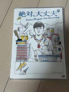 2025年最新】森山直太朗 ファンクラブの人気アイテム - メルカリ