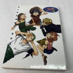 【中古】 グランドライン 25 ワンピースコミックアンソロジー/アンソロジー 楽天市場】one piece グランドライン（本・雑誌・コミック）の通販