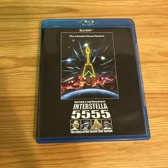 Daft Punk blu-ray Interstella 5555
