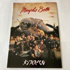 3日間限定価格出品】ビッグバード3 ボーイングB-17 メンフィス