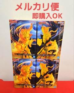 GiGO限定 NARUTO ナルト うずまきナルト 波風ミナト 4体セット