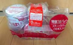【新品未使用】はいはい3缶 2025年最新】粉ミルク はいはい 3缶の人気アイテム - メルカリ