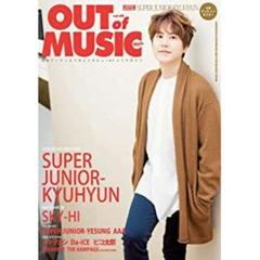 ▼MUSiQ? SPECIAL OUT of MUSIC 2017年3月号300