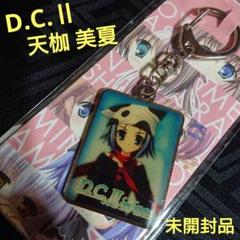 ダ・カーポ2 ディープエンジェルコレクション　天枷美夏 箔押しサイン ダ・カーポ2 ディープエンジェルコレクション 天枷美夏 箔押し