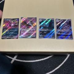 ar.chr95枚まとめ売り　レアコイルar ツタージャ サマヨールなど 2025年最新】サマヨールarの人気アイテム - メルカリ