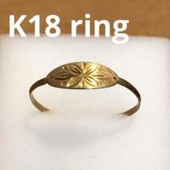 K18細め花アクセントゴールドリング 13号 36H2506 K18細め花アクセントゴールドリング 13号 36H2506 - メルカリ