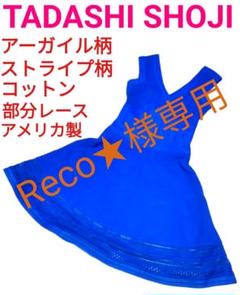 タダシショージの中古/未使用品 - メルカリ タダシショージの中古/未使用品 - メルカリ