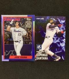 2025年最新】プロ野球チップス インサートカードの人気アイテム