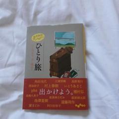 レア・希少本 KANABALISM カナバリズム 田中加奈子 短編集 初版 レア・希少本 KANABALISM カナバリズム 田中加奈子 短編集 初版