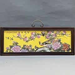 ★最終価格★美品　加藤工芸　陶板画　陶器の絵画 有田焼 陶芸家 藤井錦彩作】有田焼美術品 染錦黄金椿絵飾り皿