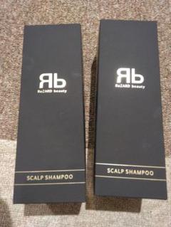 Scalp Set2 - ReZARD beauty