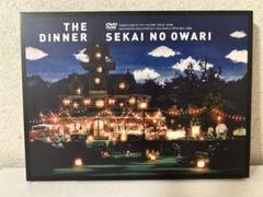 2025年最新】sekai no owari dvd dinnerの人気アイテム - メルカリ