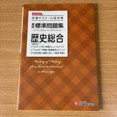 赤本(書き込みあり) 2025年最新】Yahoo!オークション -書き込みなし(大学別問題集