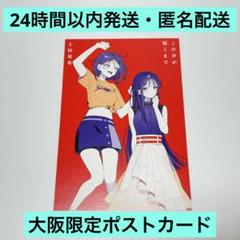 上田竜也White day Revel DAZZLE プレゼント ポストカード 2025年最新】上田竜也 カードの人気アイテム - メルカリ