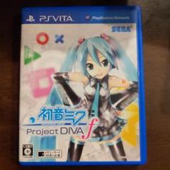 初音ミク -Project DIVA- f