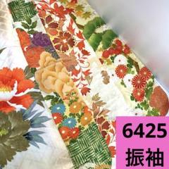 専用❣️D255☆送料込み❣️ 振袖 着物 4枚 まとめ売り❣️