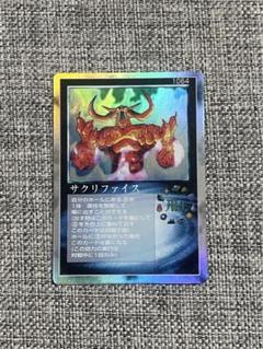 MOZ ミラクルオブザゾーン ラ・スティフ　ラスティフ MOZ ザミラクルオブザゾーン 大貝獣物語 ララ・フープセット