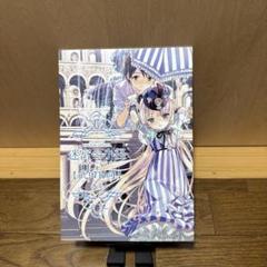 ✩.*˚値下げ中✩.*˚迷宮の小径 武田日向 画集 武田日向 画集 迷宮の小径 その他