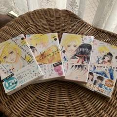ハニーレモンソーダ　11巻14巻セット 村田真優 漫画　マンガ　ラウール　吉川愛