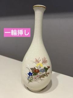 世界を股にかける陶芸家 高鶴元　花瓶　一輪挿し　花入 karatsu01_ichi_1.jpg?v=