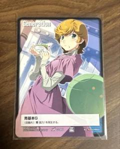 2025年最新】戦場の女神 ガンダムウォーの人気アイテム - メルカリ