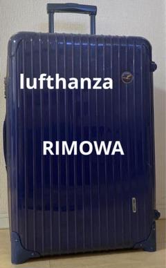 RIMOWA ルフトハンザ　キャリーケース ネイビー 63L 12/22まで RIMOWA ルフトハンザ キャリーケース ネイビー 63L 12/22まで